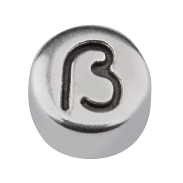 Metalen kraal, rond, letter ß, diameter 7 mm, verzilverd