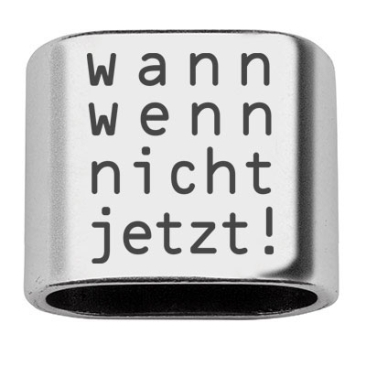 Spacer with engraving "when if not now", 20 x 24 mm, silver-plated, suitable for 10 mm sail rope