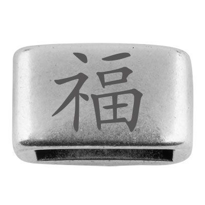 Tussenstukje met gravure "Glück" Chinees karakter, 14 x 8,5 mm, verzilverd, geschikt voor 5 mm zeiltouw 